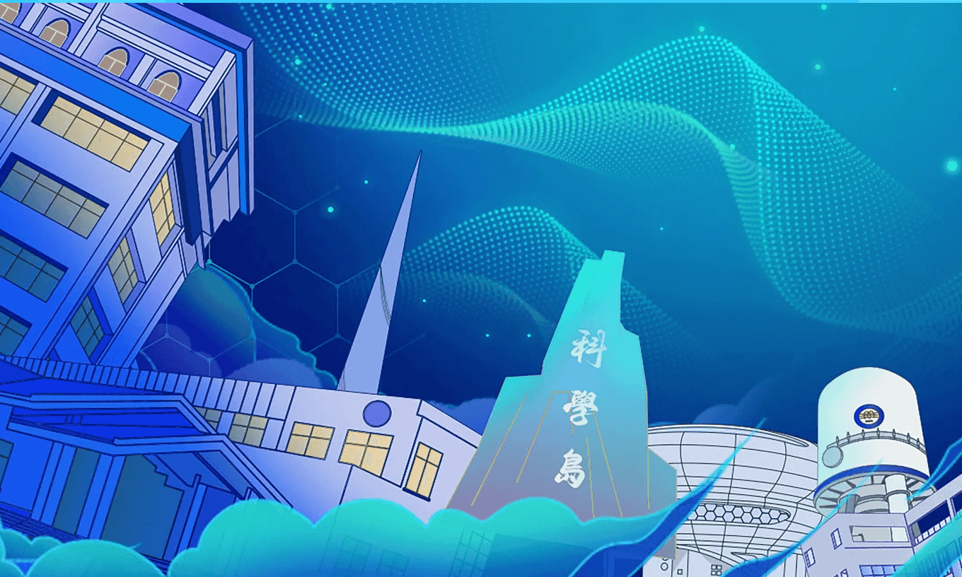 科學(xué)島導(dǎo)師介紹